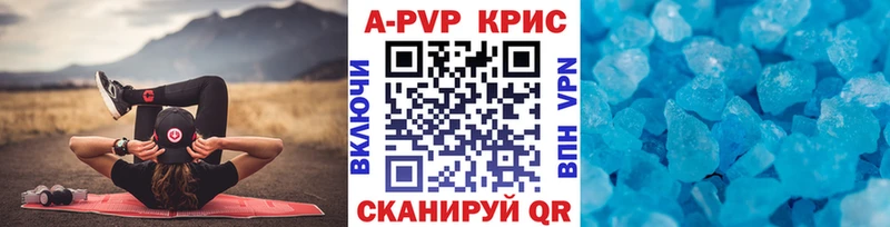 Alfa_PVP СК  сколько стоит  Жигулёвск 