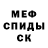 МДМА VHQ MegaCherro