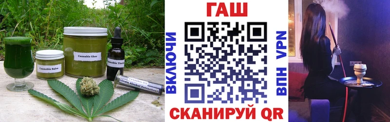 как найти закладки Жигулёвск Еда ТГК конопля