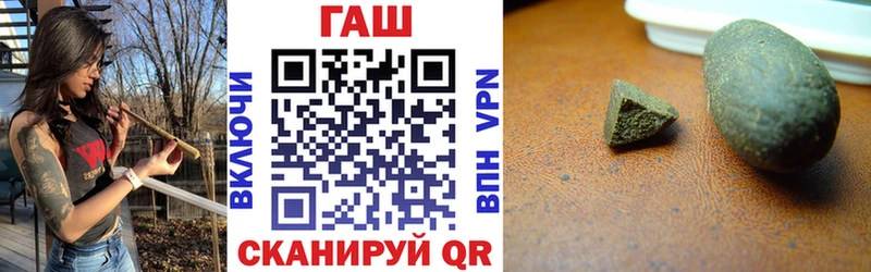 где купить наркотик  Жигулёвск  ГАШ VHQ 