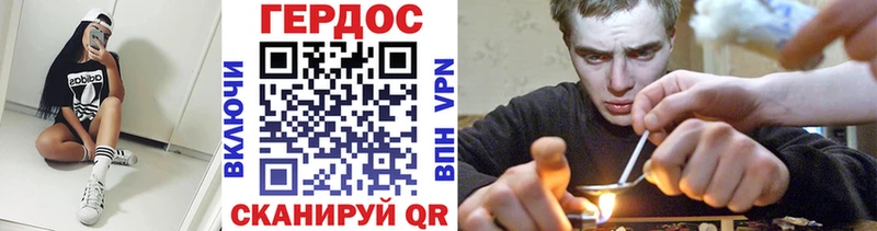 Героин гречка  Жигулёвск 