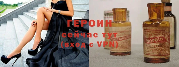 марки nbome Алексеевка