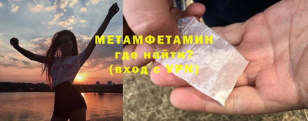 марки nbome Алексеевка