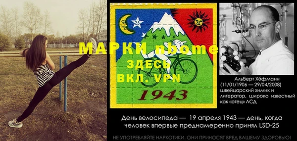 меф VHQ Кулебаки