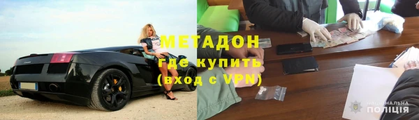 марки nbome Алексеевка