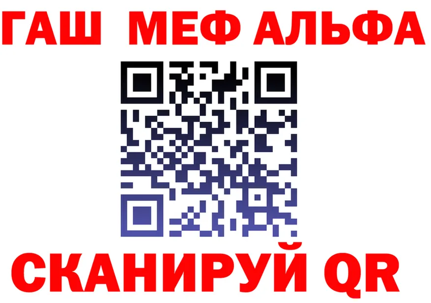 А ПВП Crystall зеркало дарк нет блэк спрут Жигулёвск