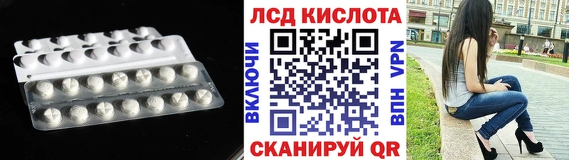 Лсд 25 экстази ecstasy  блэк спрут ссылки  Жигулёвск 