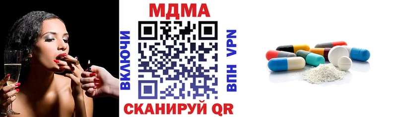 MDMA кристаллы  Жигулёвск 