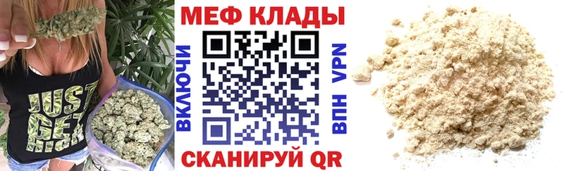 МЕФ мука  Жигулёвск 