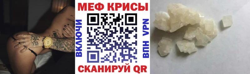 Меф  Жигулёвск