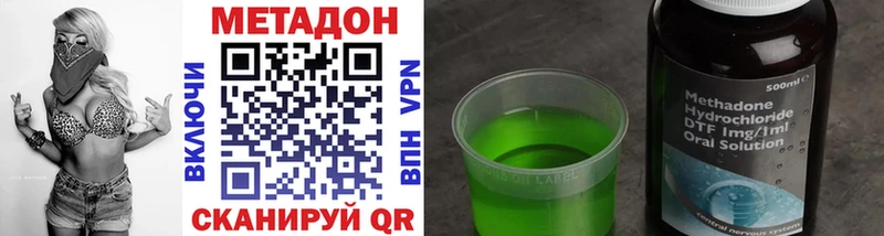 даркнет клад  купить   Жигулёвск  МЕТАДОН VHQ 
