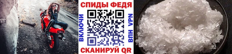 Метамфетамин Декстрометамфетамин 99.9%  наркота  Жигулёвск 
