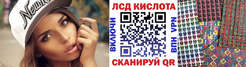 Наркотические марки 1,5мг  Жигулёвск 